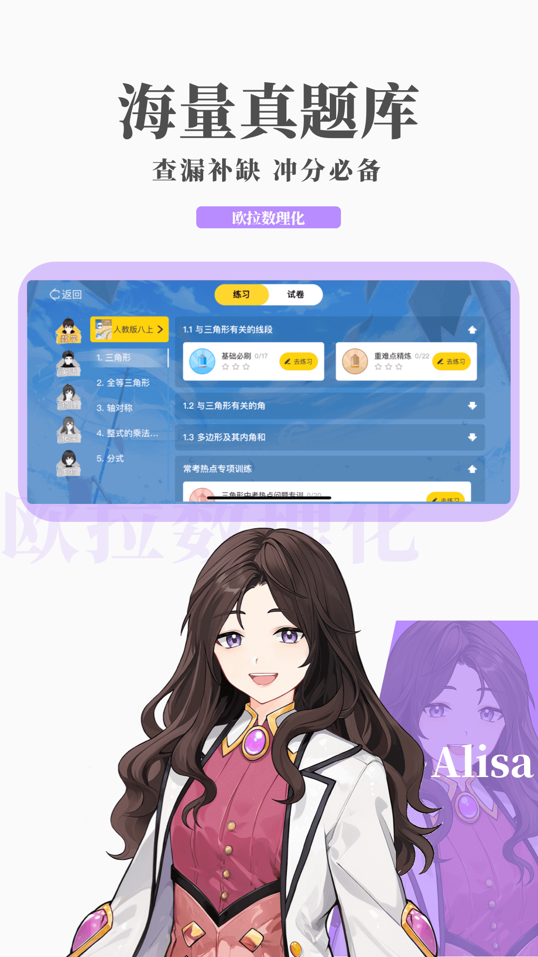小女孩骑自行车是不是对身体不好截图