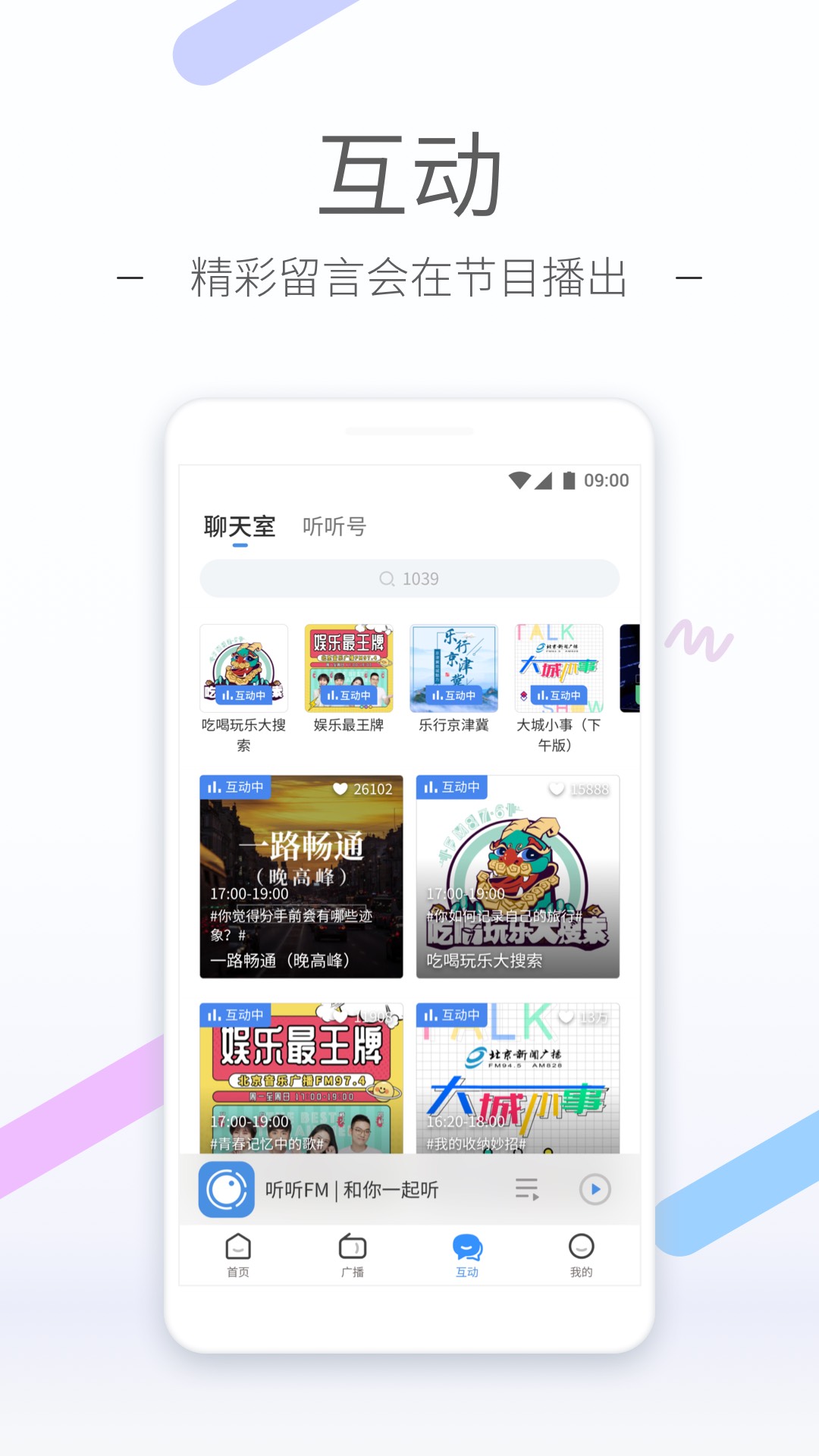 袜子的袜哪一横长截图