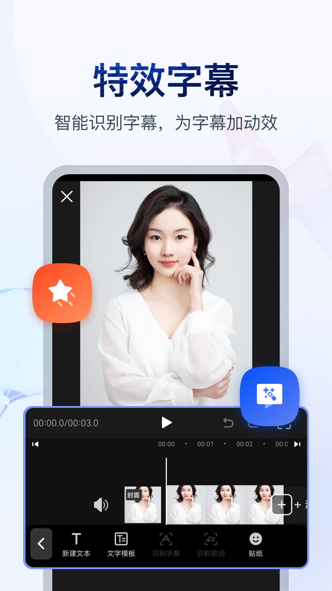 杭州月亮截图