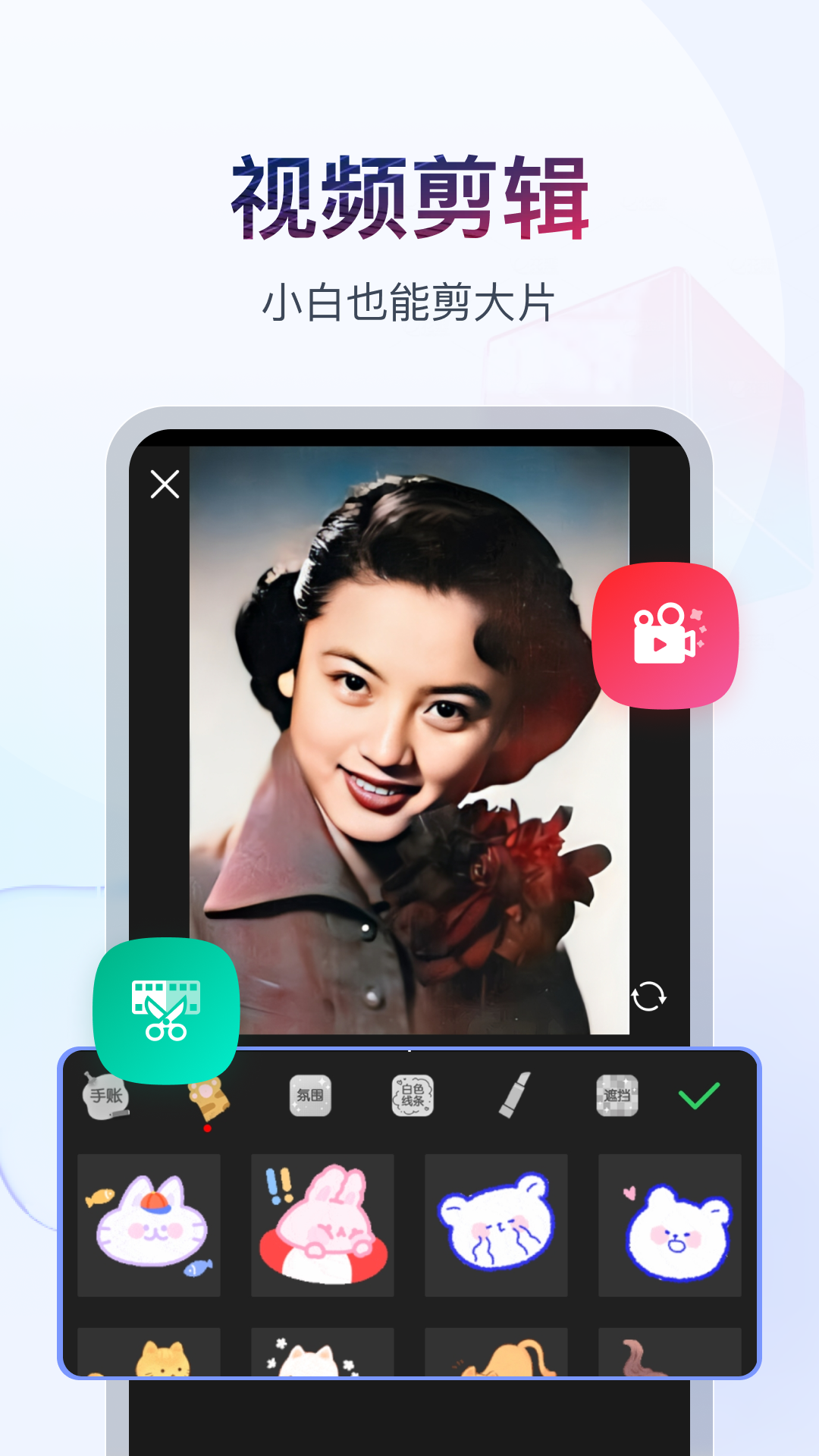 公厕管理员招聘截图
