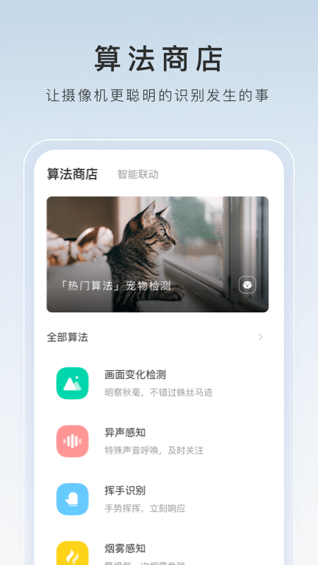 半个奇遇中半个的理解截图