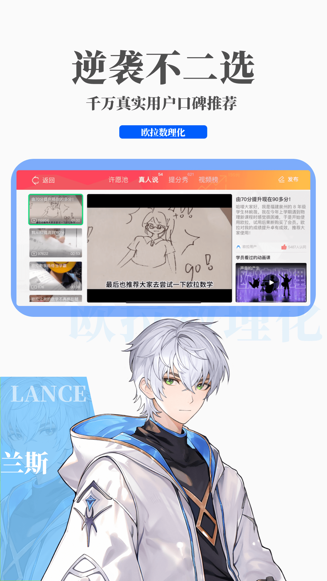 半个奇遇中半个的理解截图
