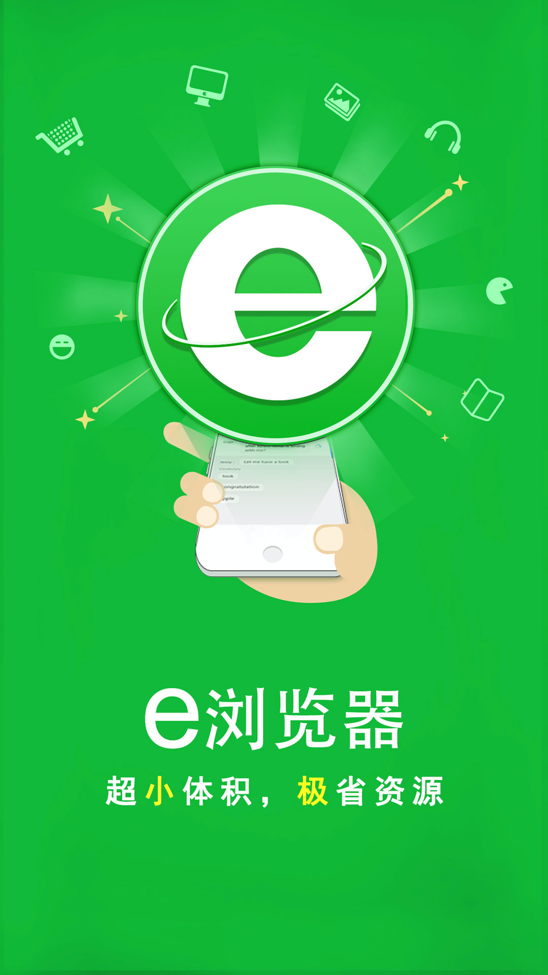 让爱化作雨纷飞 小说截图