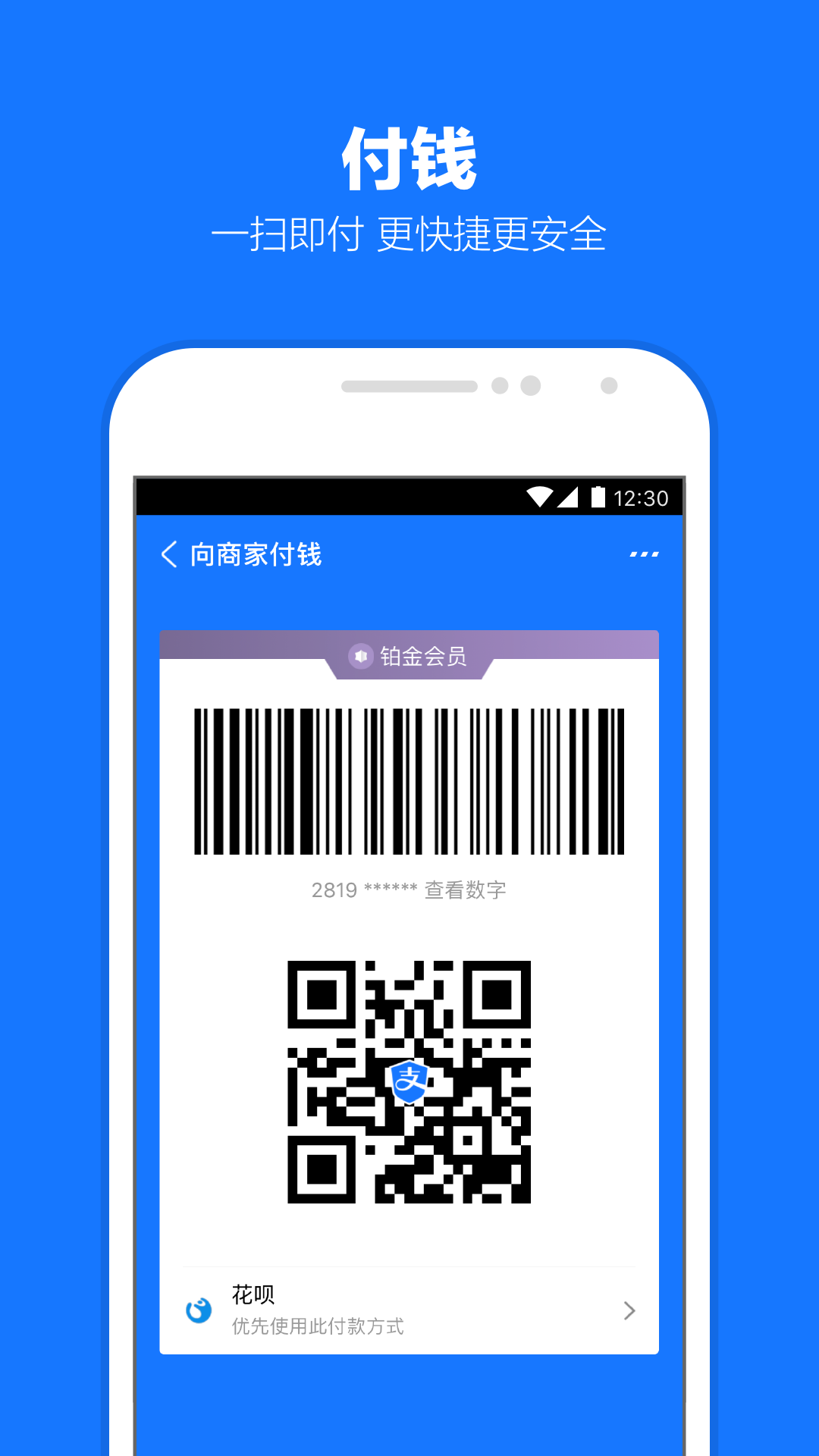 过膝袜的穿搭截图