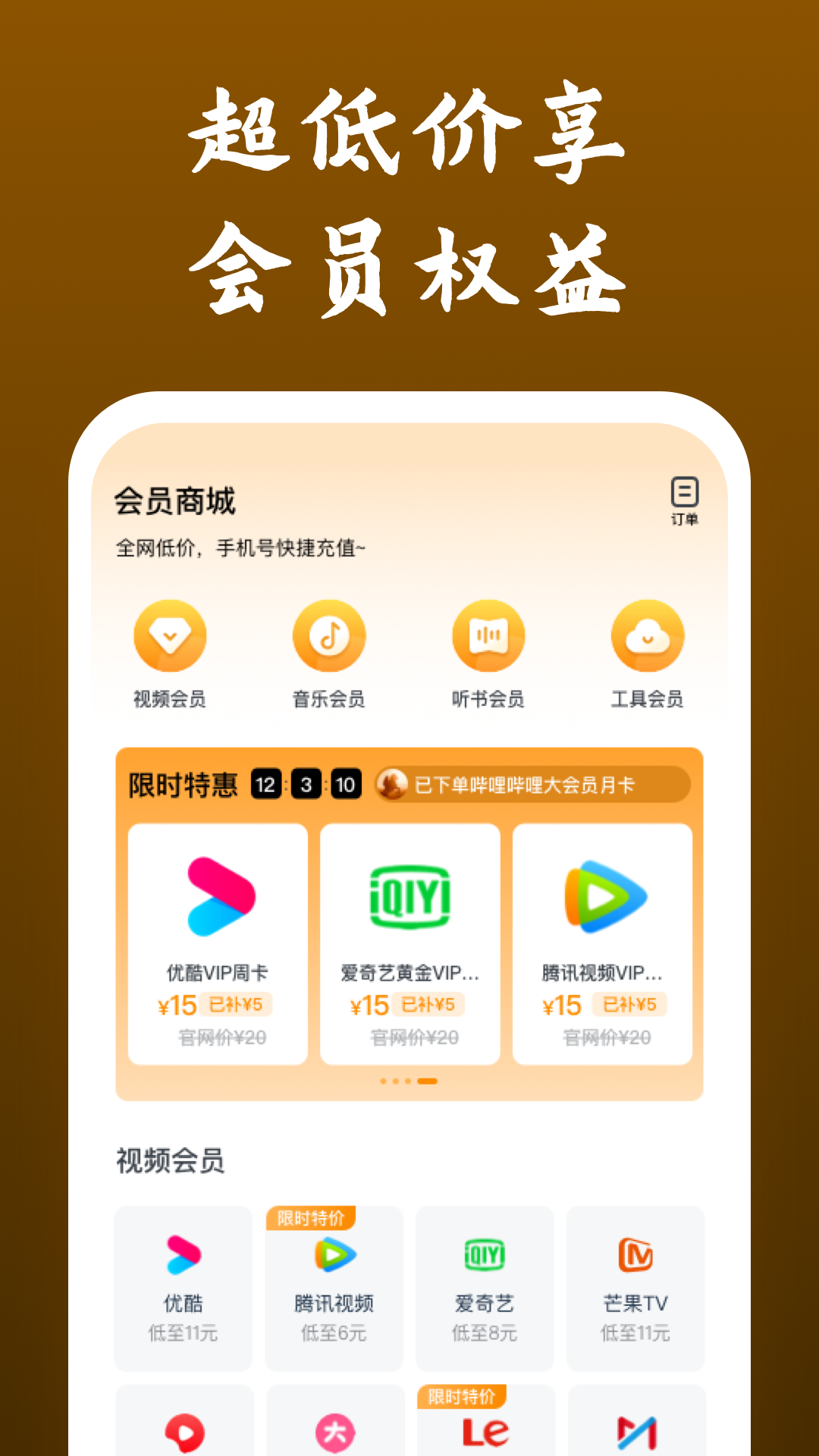 阴阳鬼事结局截图