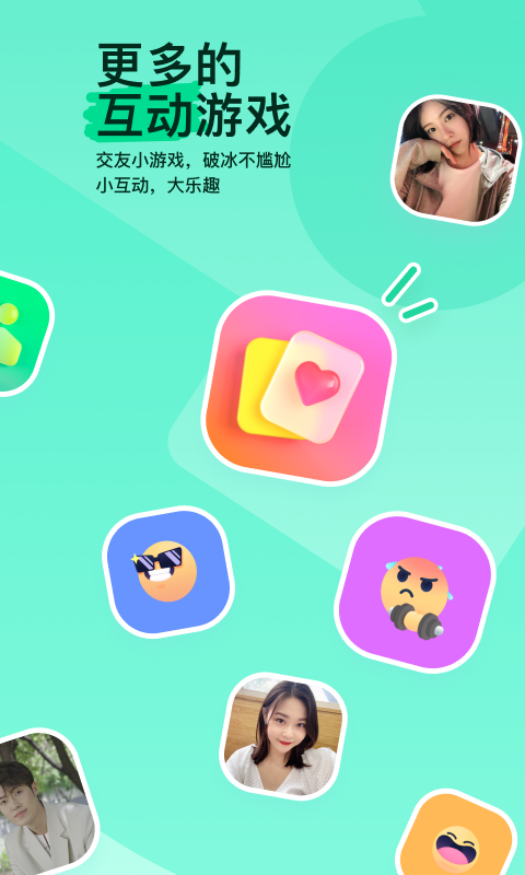 过膝袜的穿搭截图
