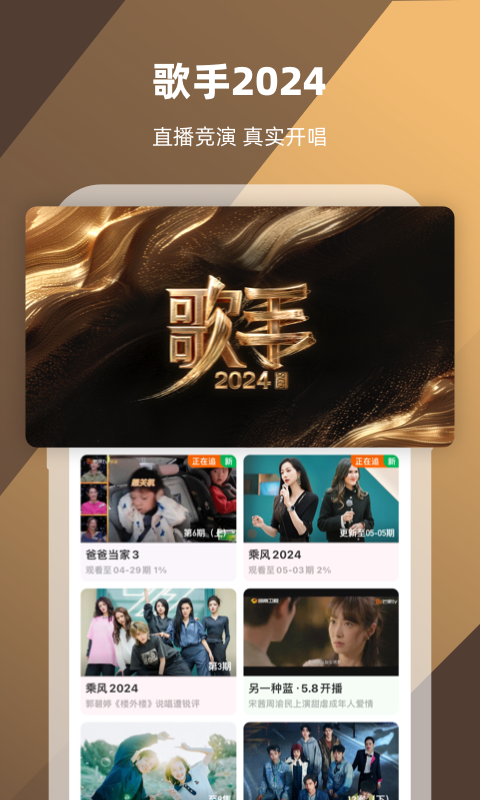 坐错车跟错过车哪个比较遗憾截图