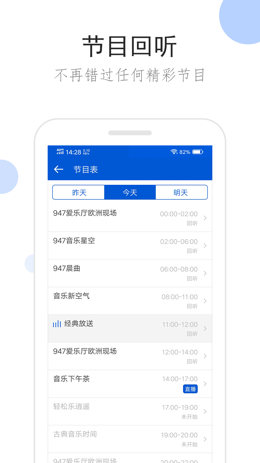 袜子的袜哪一横长截图