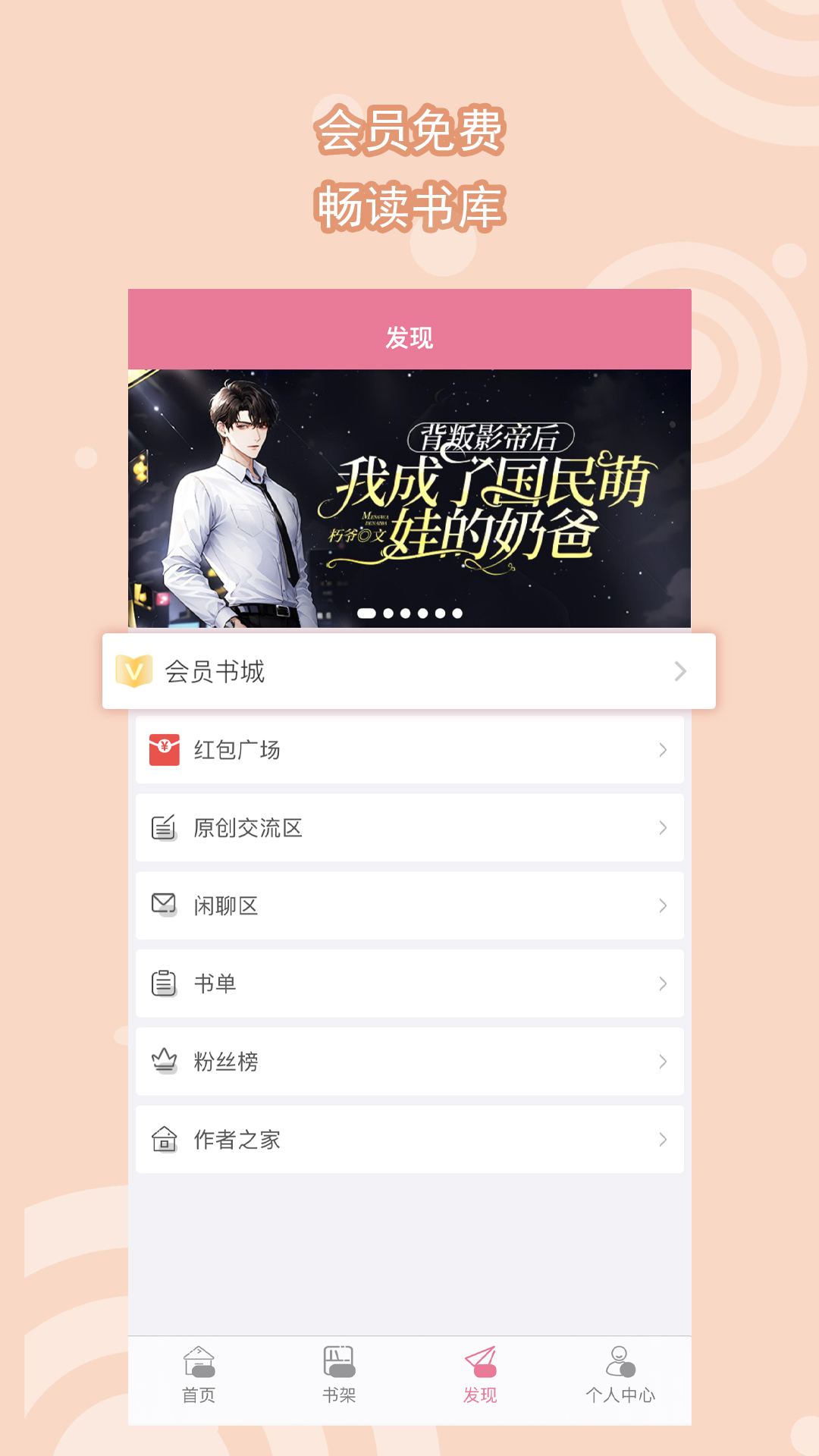 小学同学聚会感言最佳短句截图