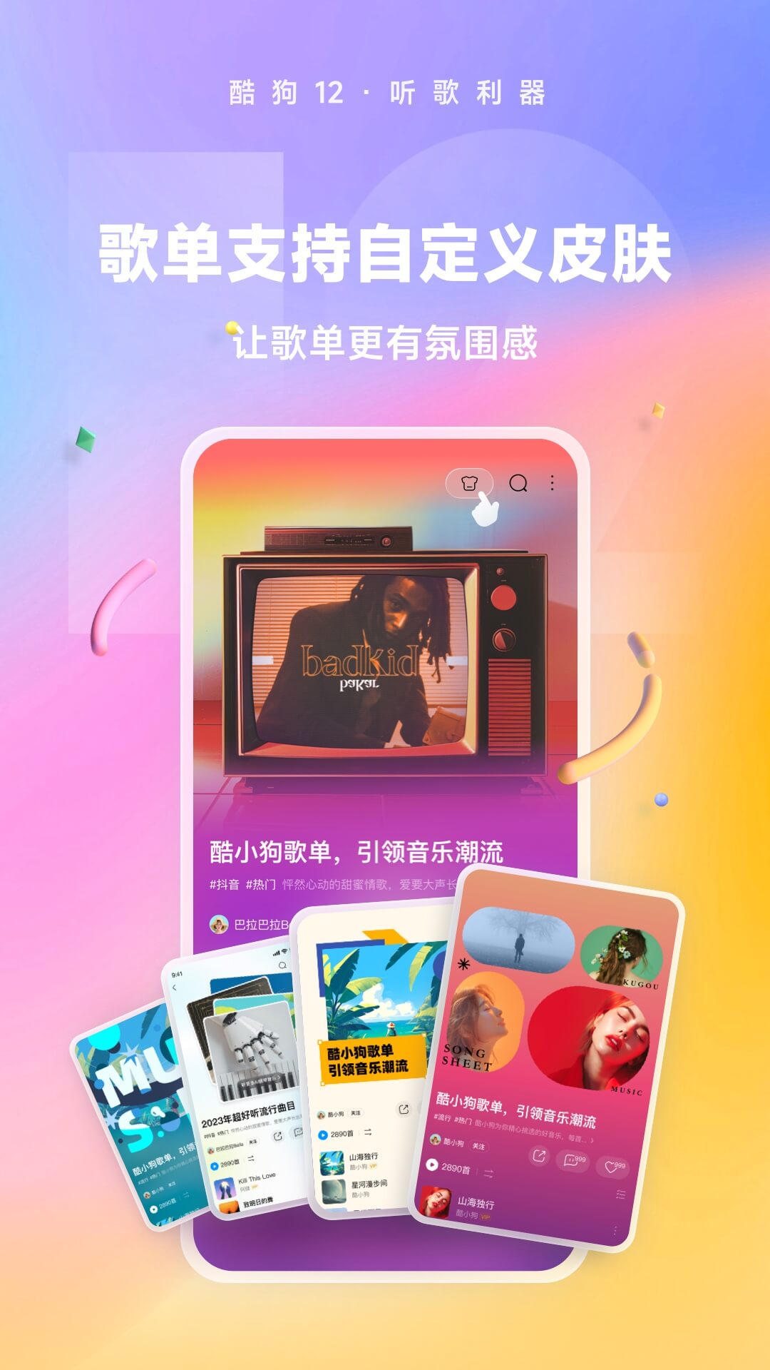 怎么跪最疼截图