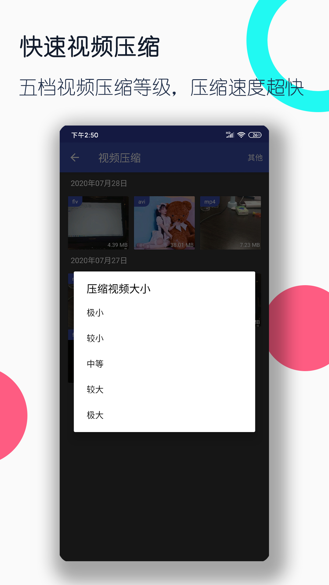 过膝袜的穿搭截图