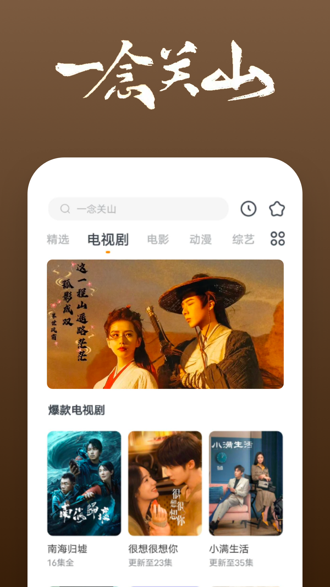 红颜多的修仙小说截图