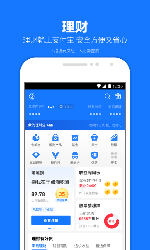 桃鹿猫神截图