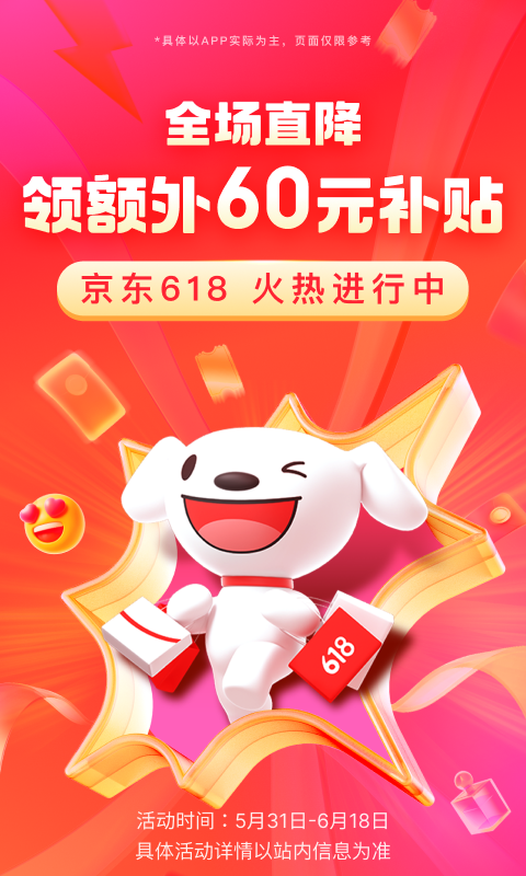 红颜多的修仙小说截图