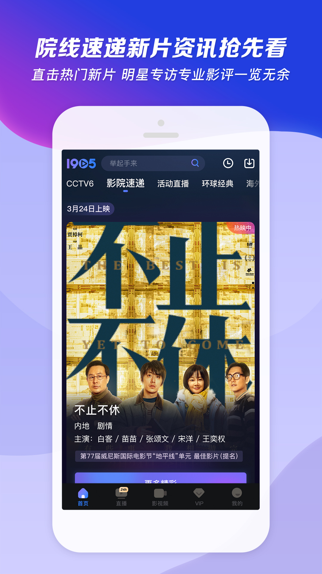 袜子的袜哪一横长截图