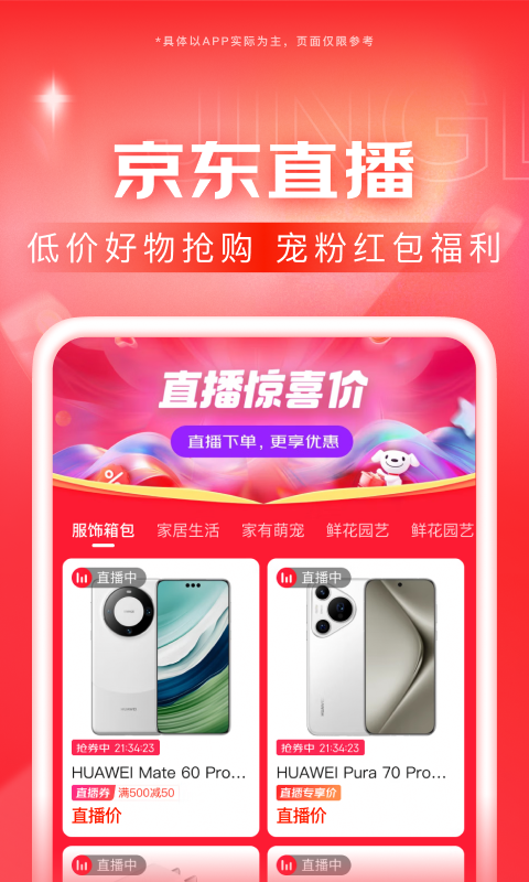小学同学聚会感言最佳短句截图