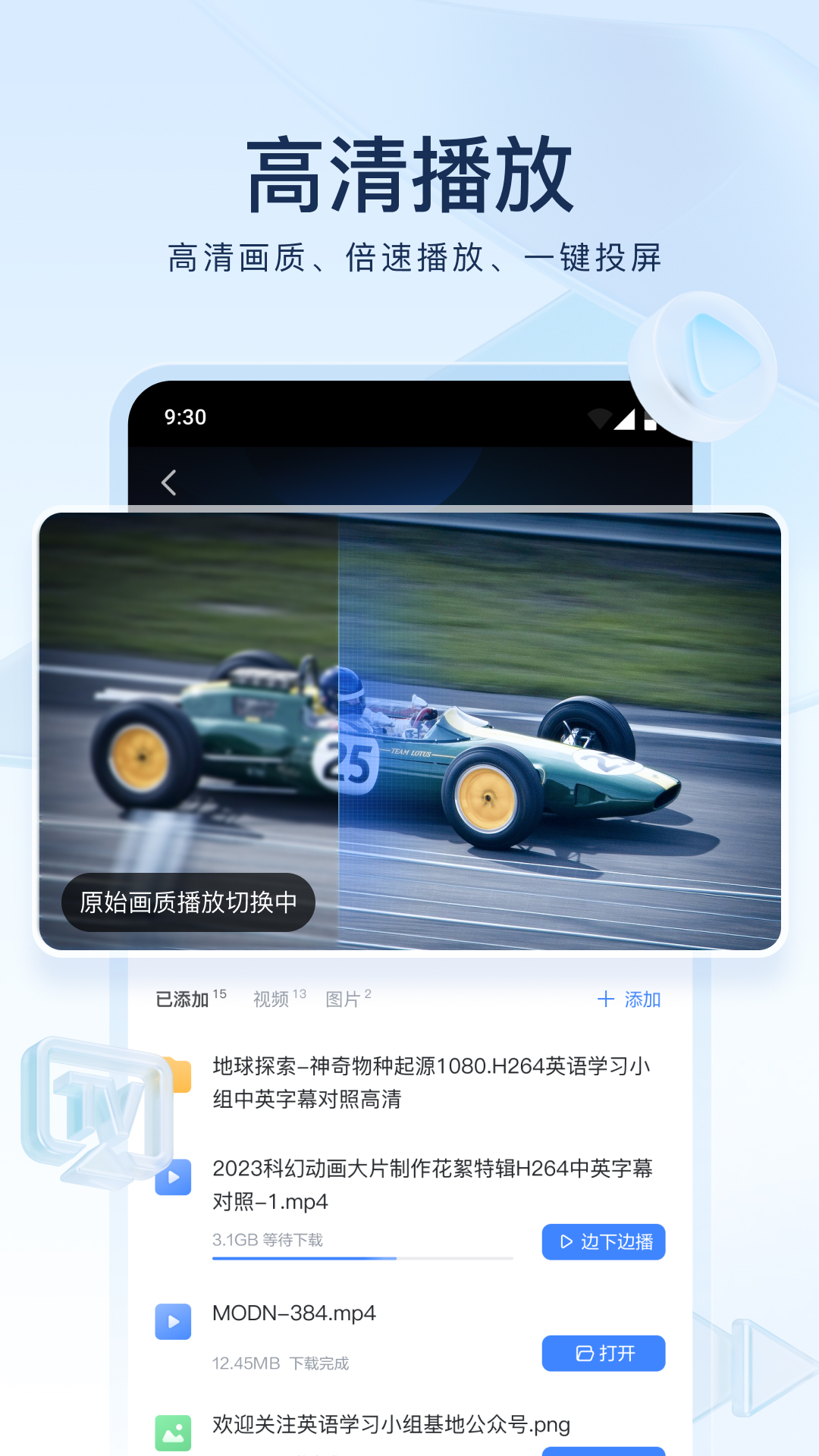坐错车跟错过车哪个比较遗憾截图