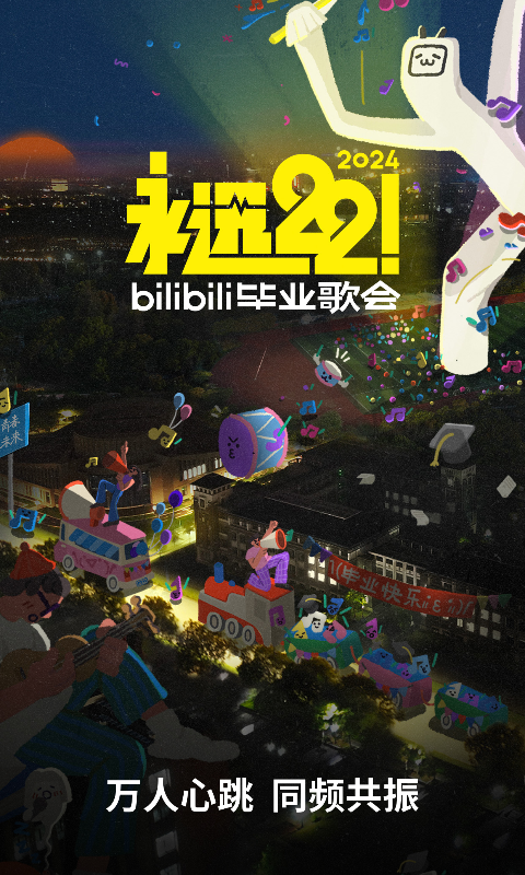 坐错车跟错过车哪个比较遗憾截图