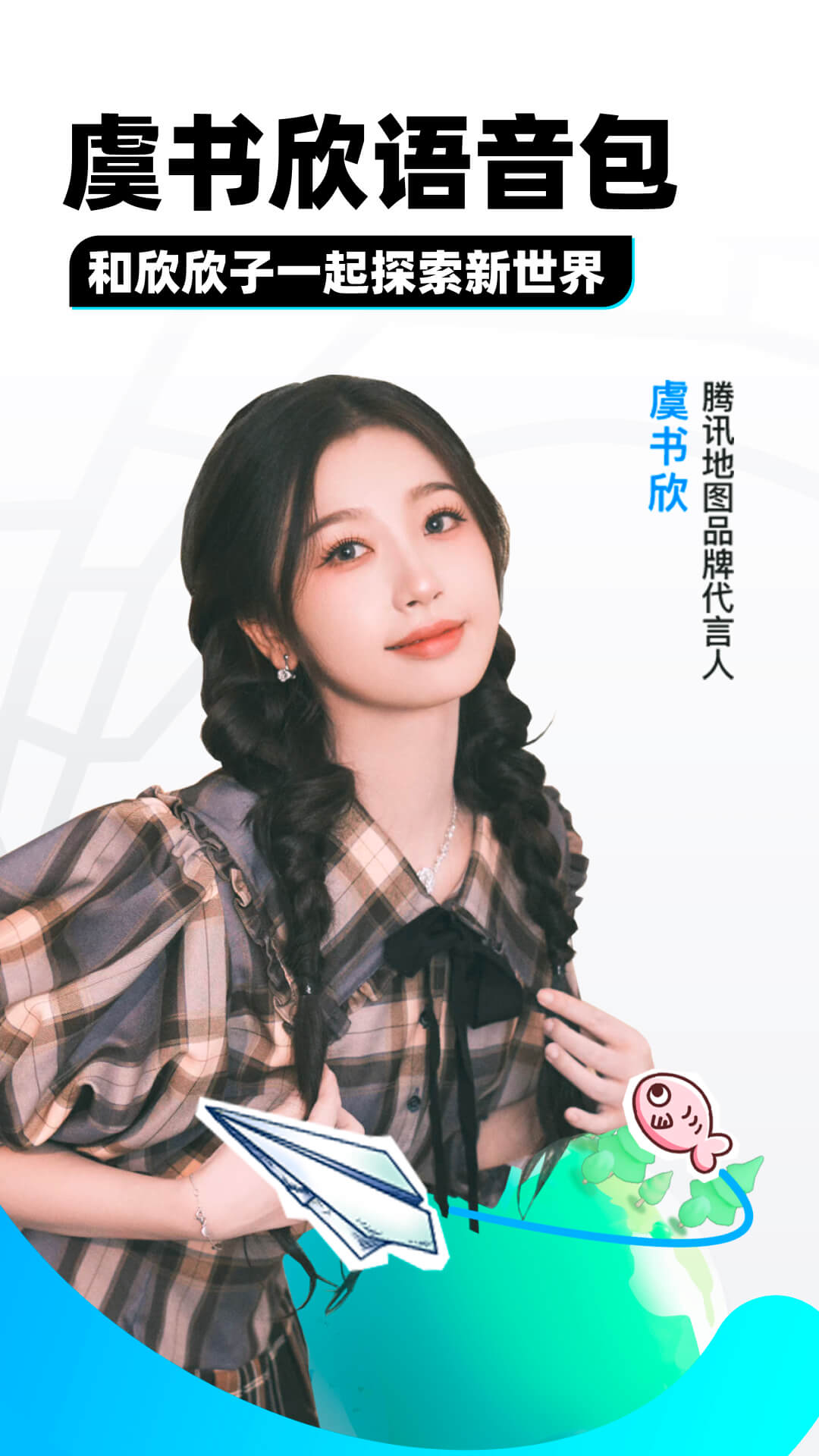 杭州月亮截图