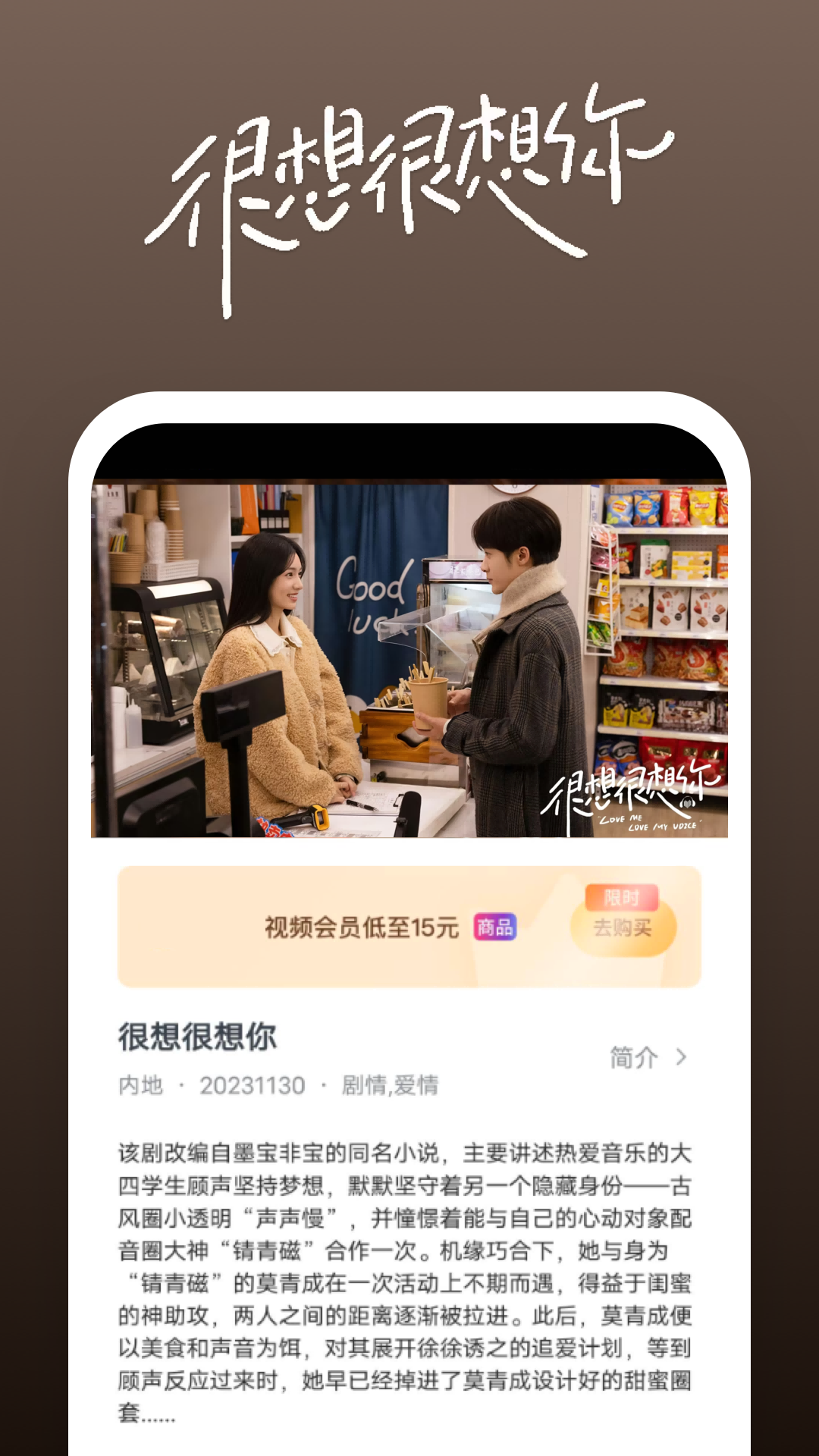 公厕管理员招聘截图