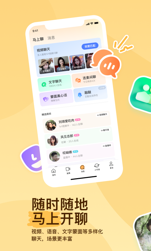 Dream｜Girls截图