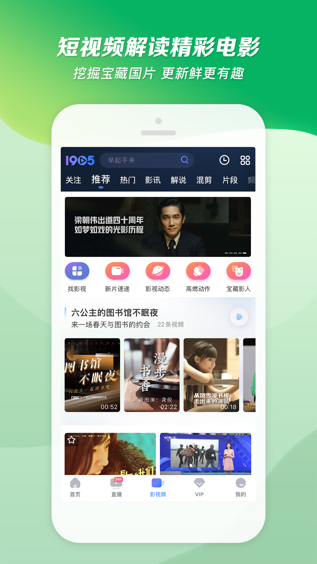 让爱化作雨纷飞 小说截图