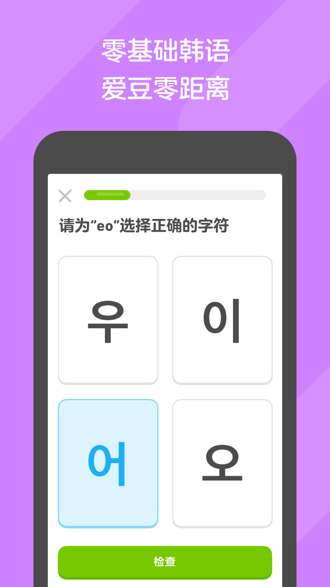 袜子的袜哪一横长截图
