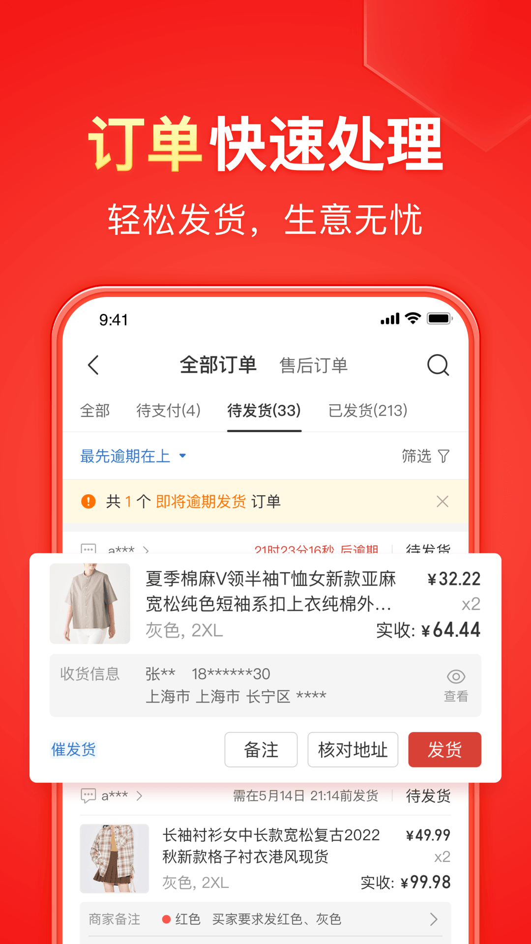 小女孩骑自行车是不是对身体不好截图