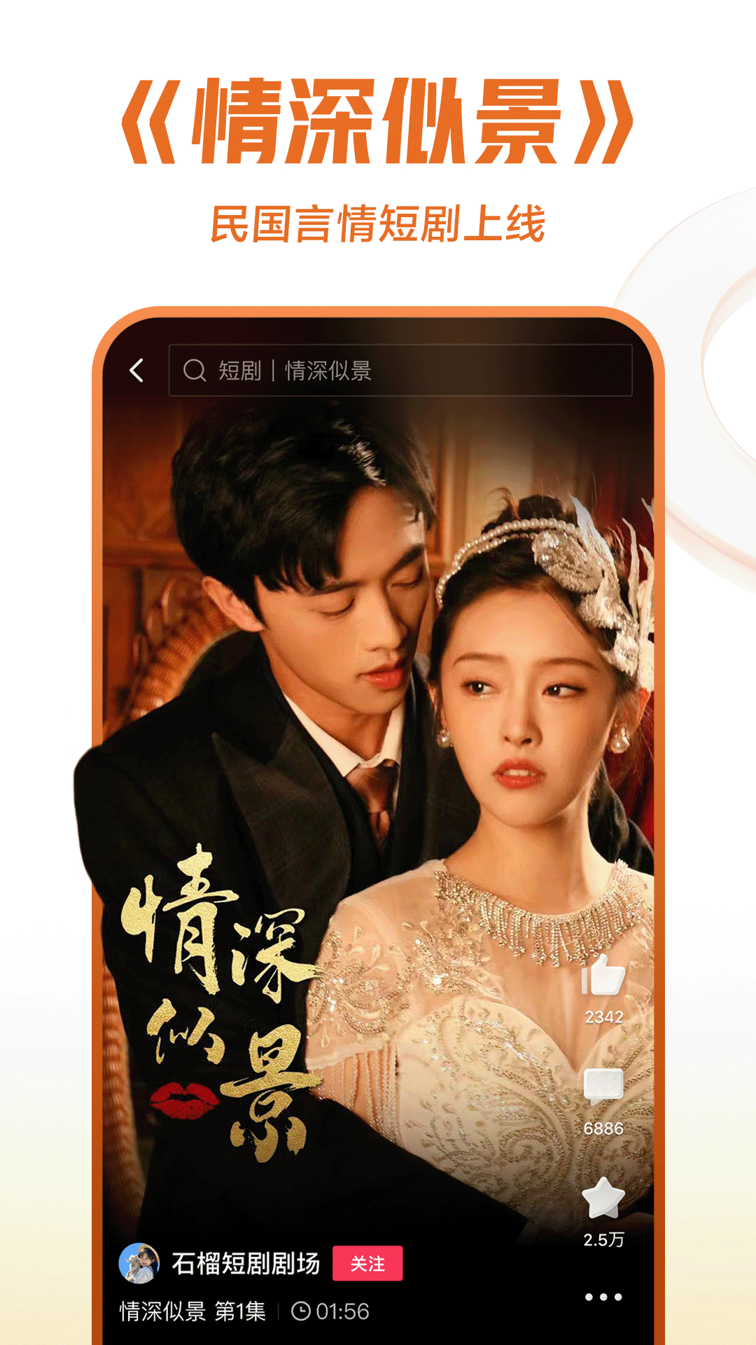 过膝袜的穿搭截图