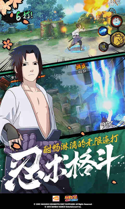 红颜多的修仙小说截图
