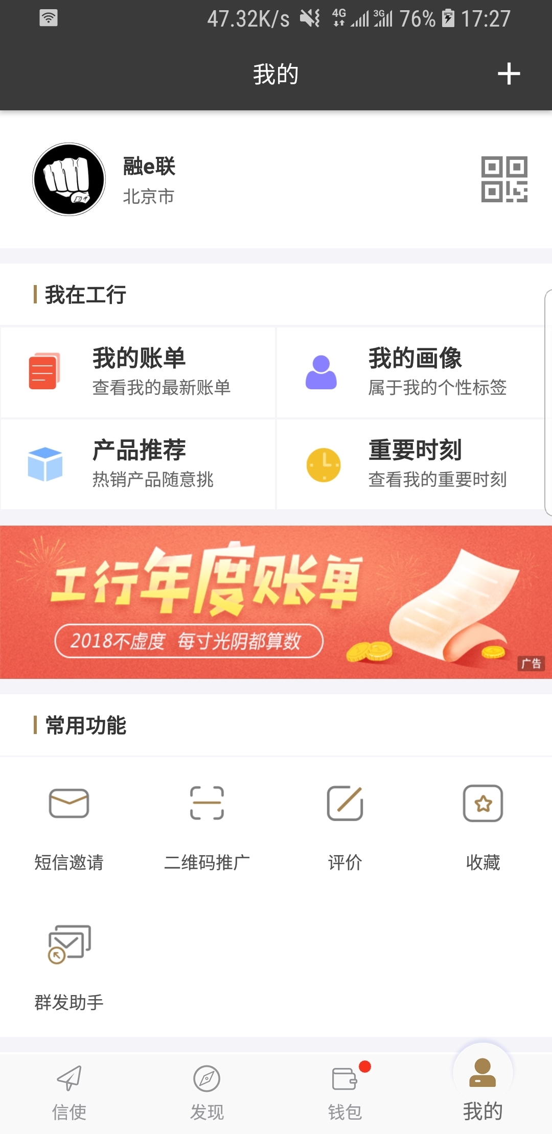 非常完美女模特告白是第几期截图