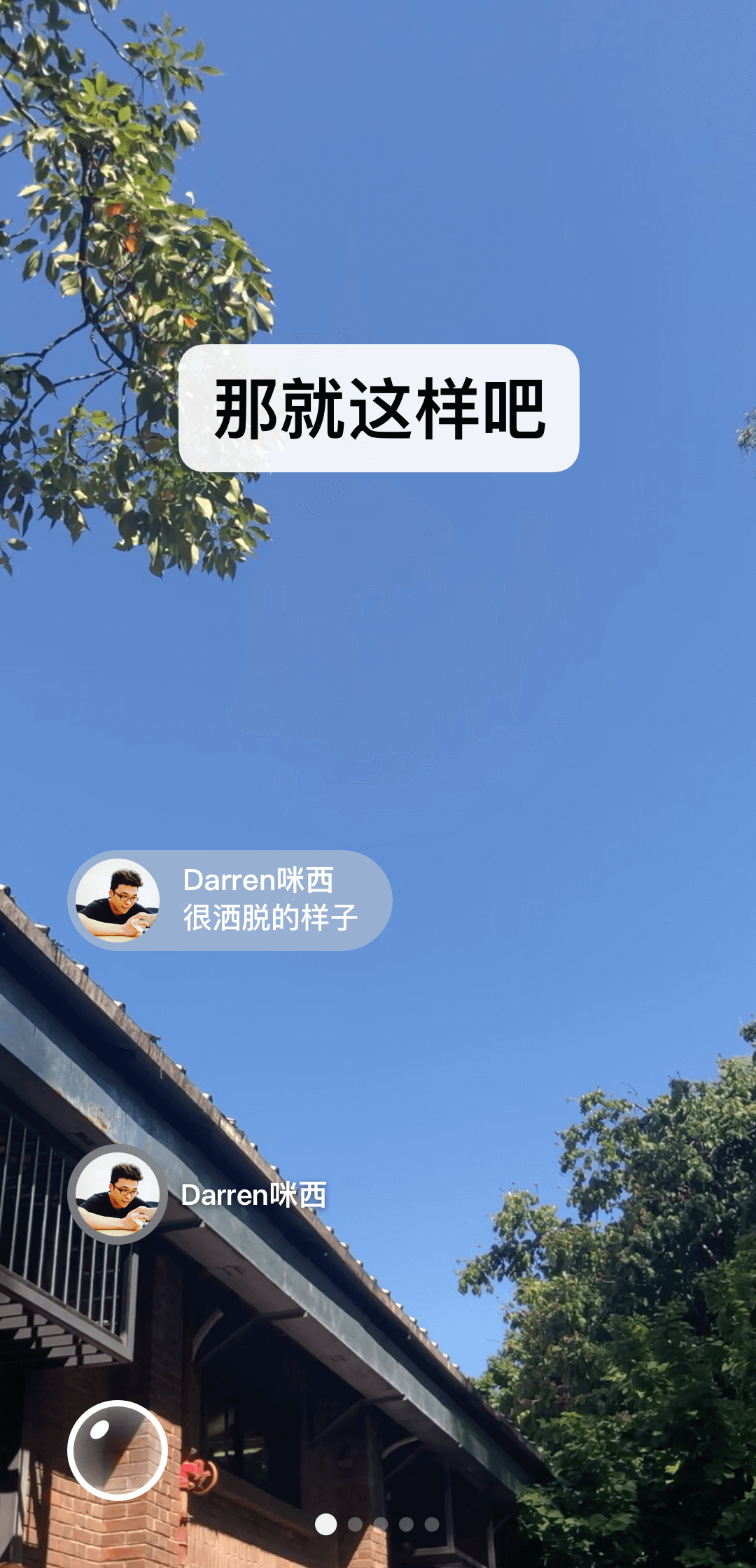 非常完美女模特告白是第几期截图